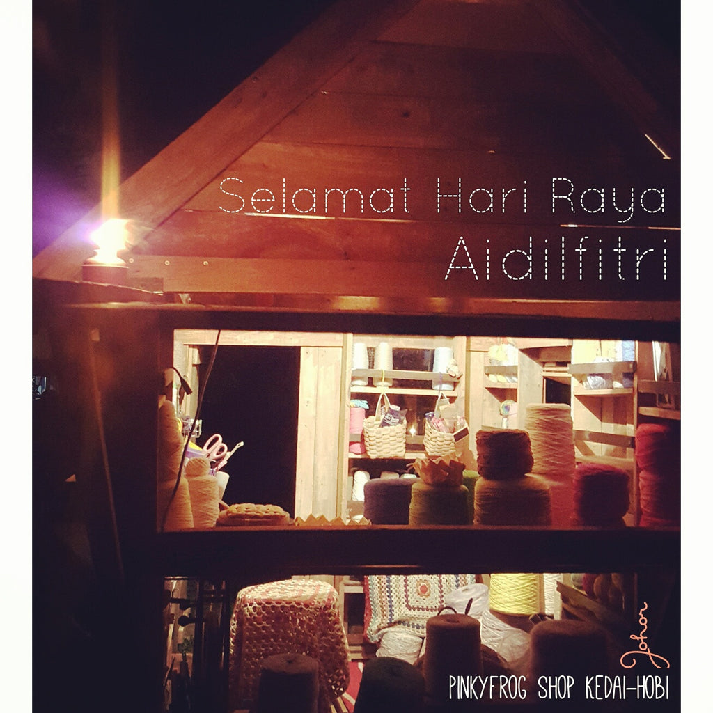Selamat Hari Raya Aidilfitri