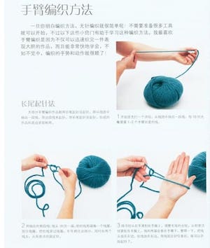Buku knit tangan Use only arms and fingers knit fashion item 35.