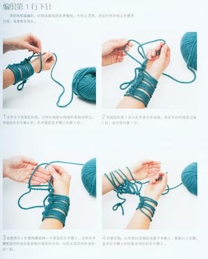 Buku knit tangan Use only arms and fingers knit fashion item 35.