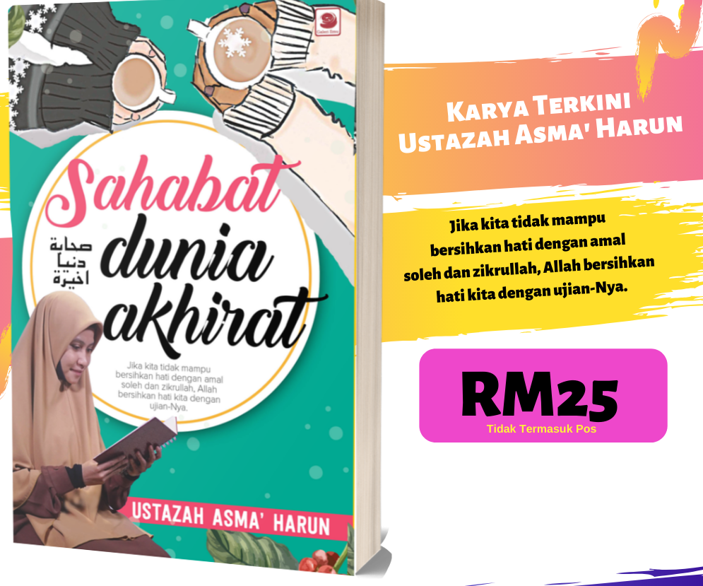 BUKU SAHABAT DUNIA AKHIRAT oleh Ustazah Asma' Harun.