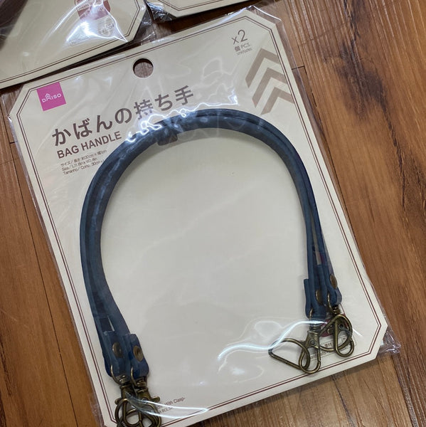 Daiso Bag Handle